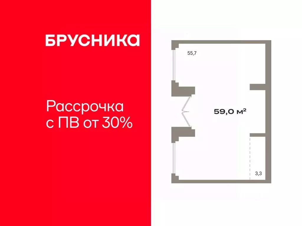 Помещение свободного назначения в Тюменская область, Тюмень Речной ... - Фото 1