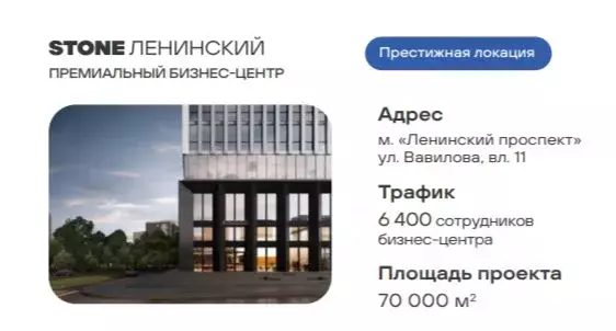 Торговая площадь в Москва ул. Вавилова, 7/11 (346 м) - Фото 1