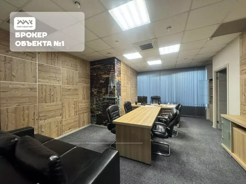Офис в Санкт-Петербург 14-я Васильевского острова линия, 7 (238 м) - Фото 1