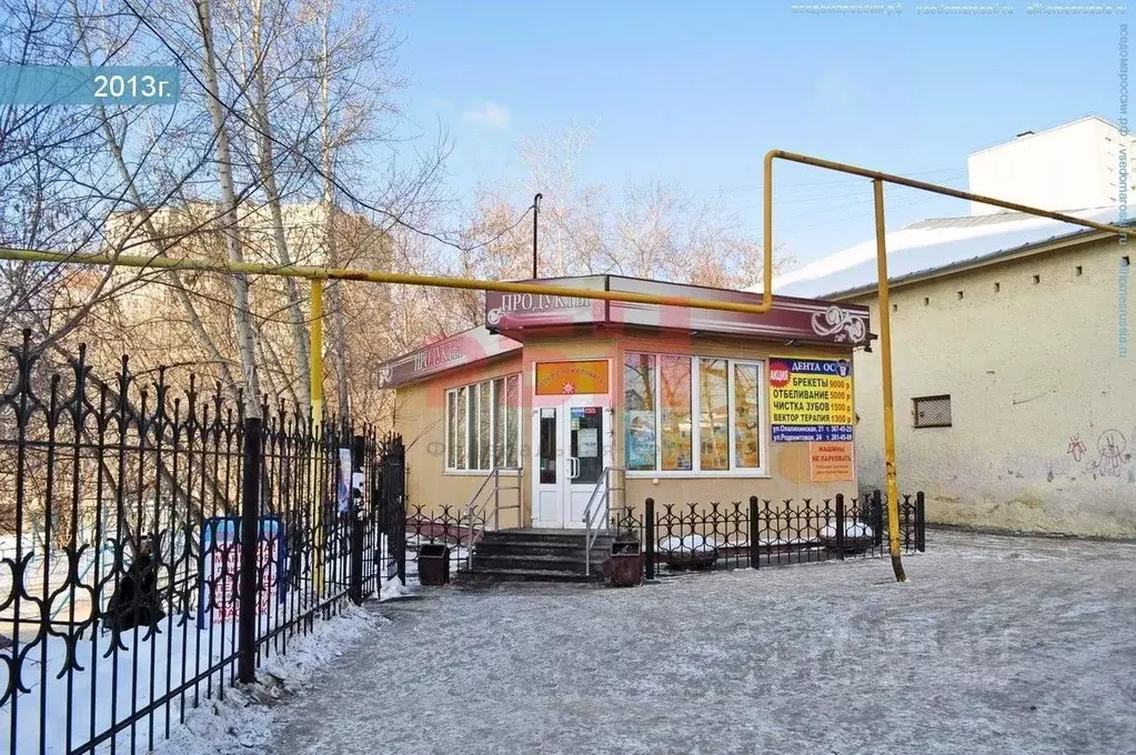 Торговая площадь в Свердловская область, Екатеринбург ул. Кимовская, ... - Фото 1