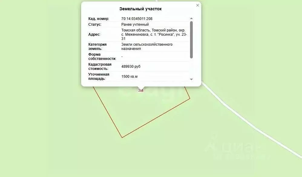 Участок в Томская область, Томский район, Росинка садовое товарищество ... - Фото 1