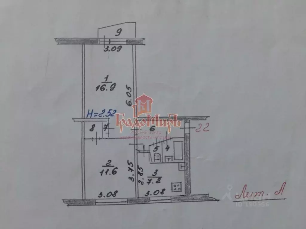 2-к кв. Московская область, Сергиево-Посадский городской округ, д. ... - Фото 2