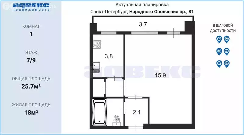 1-комнатная квартира: Санкт-Петербург, проспект Народного Ополчения, ... - Фото 1