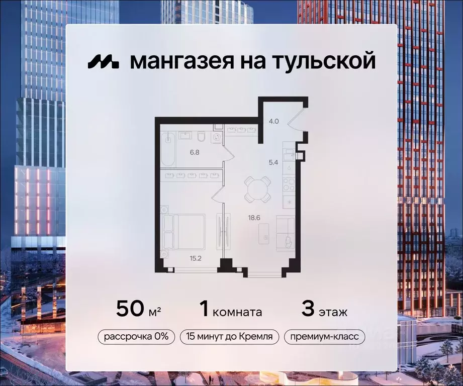 1-к кв. Москва  (50.0 м) - Фото 0