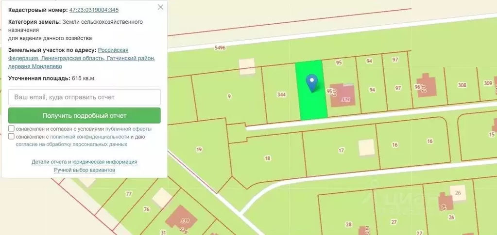 Участок в Ленинградская область, Гатчинский муниципальный округ, ... - Фото 1