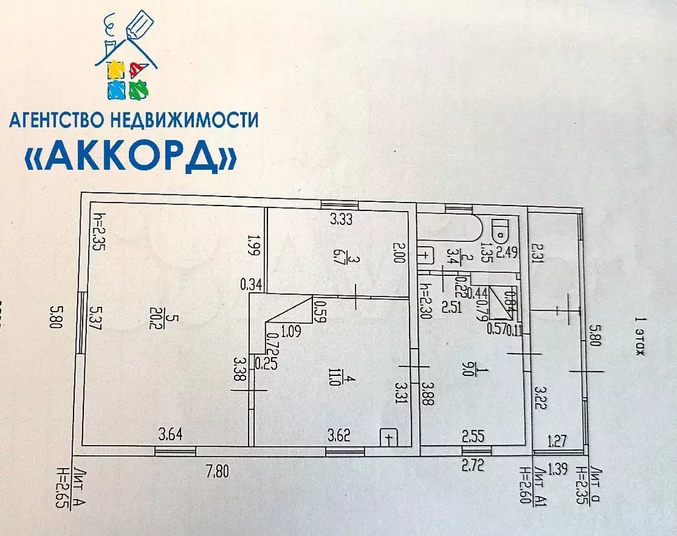 Дом 54 м на участке 17,3 сот. - Фото 0