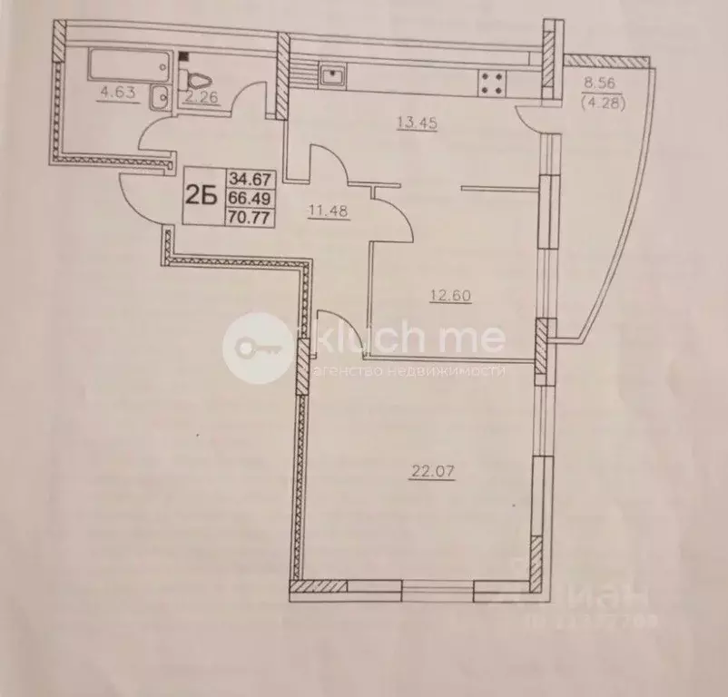 2-к кв. Татарстан, Казань ул. Дубравная, 1/104к1 (66.49 м) - Фото 1