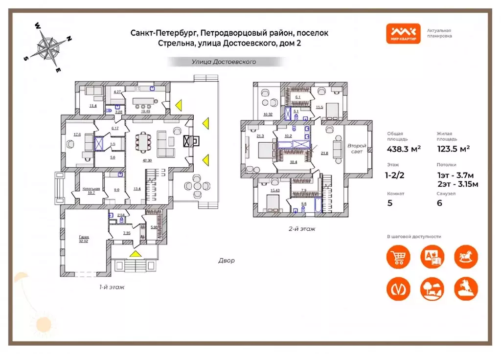 Дом в Санкт-Петербург пос. Стрельна, ул. Достоевского, 2с1 (438 м) - Фото 1