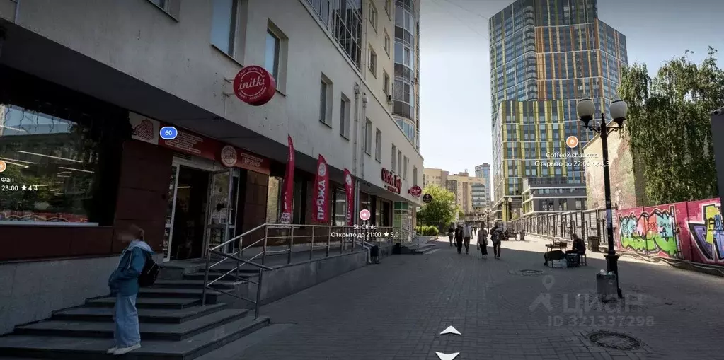 Торговая площадь в Свердловская область, Екатеринбург ул. Вайнера, ... - Фото 1