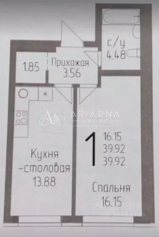 2-к кв. Башкортостан, Уфа ул. Бородинская, 19 (39.8 м) - Фото 2