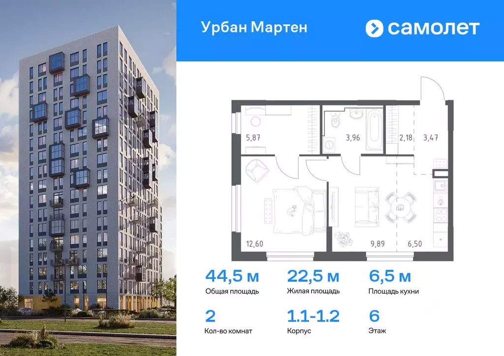 2-к кв. Башкортостан, Уфа Дема жилрайон, Новая Дема жилой комплекс, ... - Фото 0