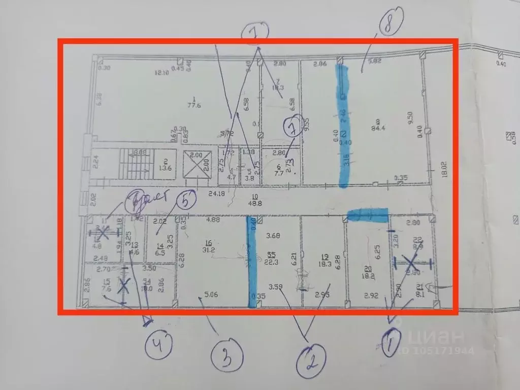 Офис в Хакасия, Абакан ул. Щетинкина, 32 (400 м) - Фото 1