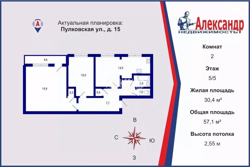 2-к кв. Санкт-Петербург Пулковская ул., 15 (57.0 м) - Фото 1