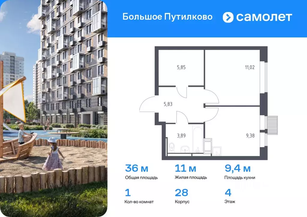 1-к кв. Московская область, Красногорск городской округ, Путилково пгт ... - Фото 0