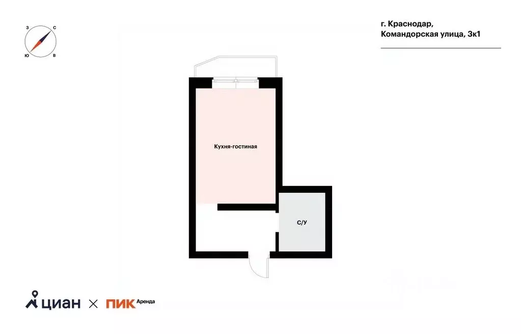 Студия Краснодарский край, Краснодар ул. Командорская, 3к1 (24.0 м) - Фото 1