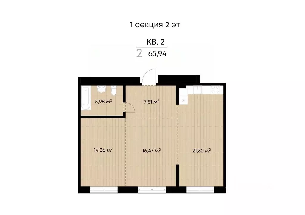 2-к кв. Иркутская область, Иркутск ул. Лебедева-Кумача, 25 (65.94 м) - Фото 0