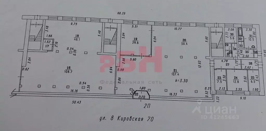 Помещение свободного назначения в Омская область, Омск ул. 8-я ... - Фото 2