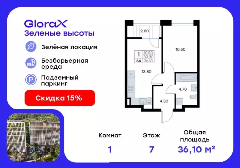 1-к кв. Приморский край, Владивосток ул. Нейбута, 135 (36.1 м) - Фото 1