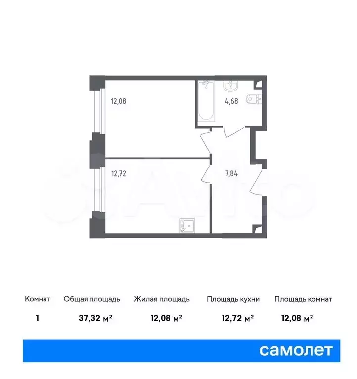 1-к. квартира, 36,9м, 2/9эт. - Фото 0