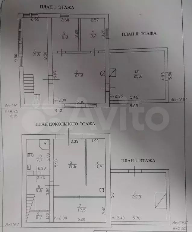 Дом 223 м на участке 15 сот. - Фото 0