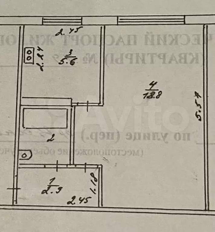 1-к. квартира, 30,1 м, 3/5 эт. - Фото 0