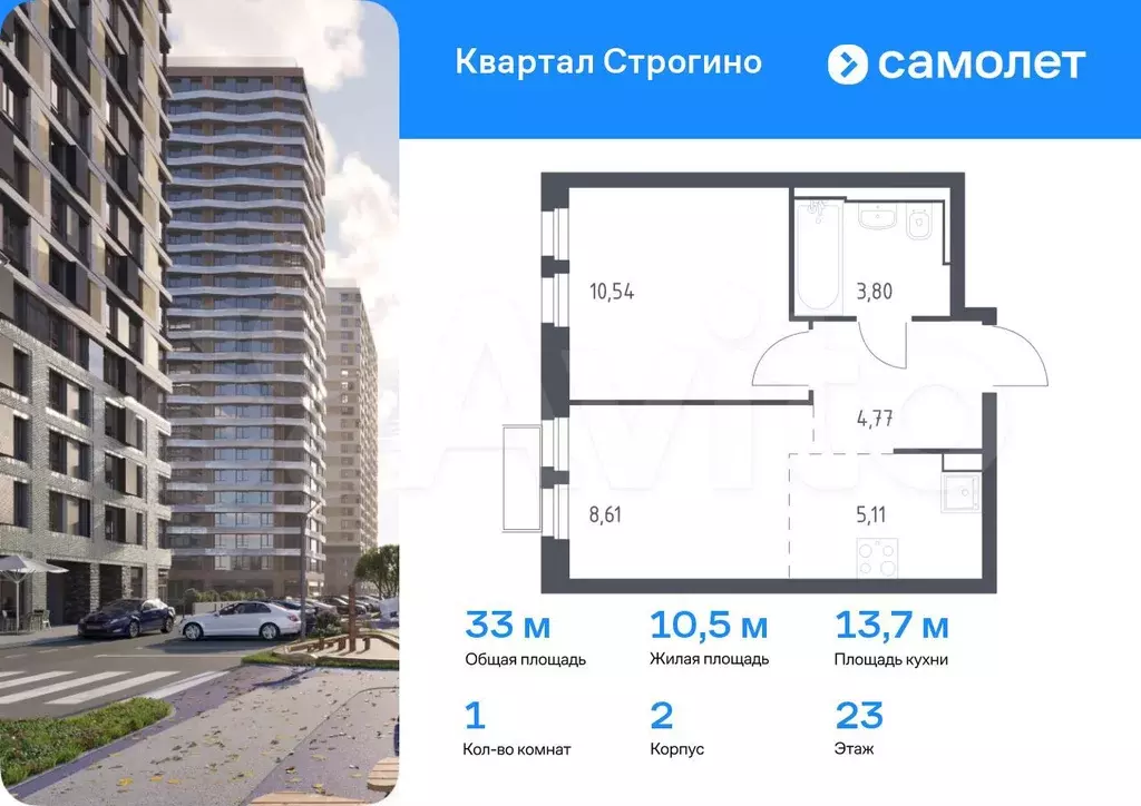 1-к. квартира, 33 м, 23/24 эт. - Фото 0