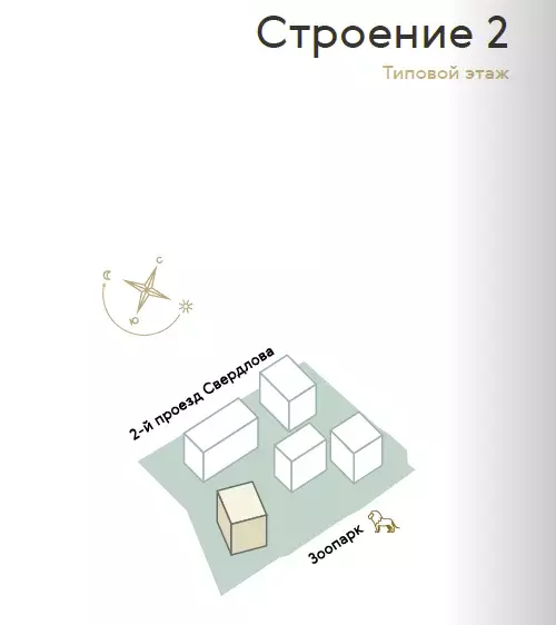 Продаётся 1-к квартира, 42.35 м - Фото 1