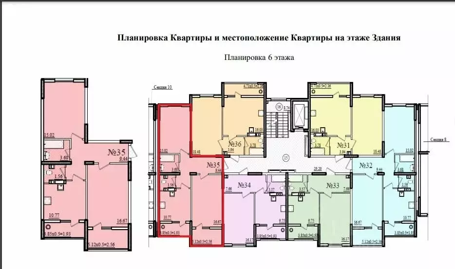 2-комнатная квартира: Евпатория, улица Чапаева, 29/31 (61.63 м) - Фото 1