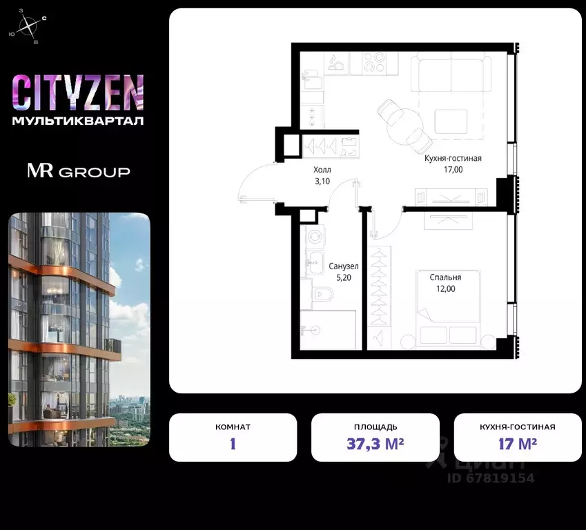 1-к кв. Москва Парус кв-л, Ситизен жилой комплекс (37.3 м) - Фото 0