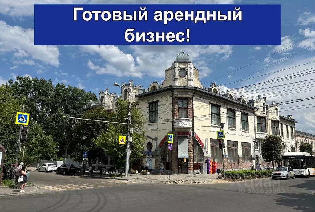 Помещение свободного назначения в Ставропольский край, Ставрополь ... - Фото 0