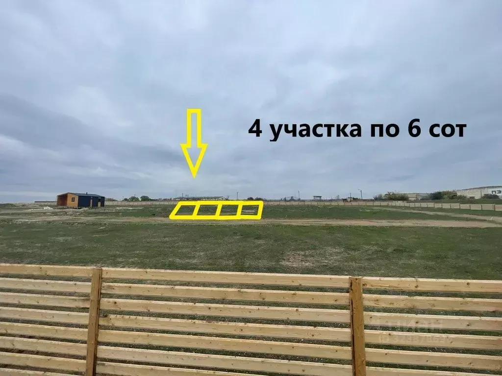 Участок в Крым, Сакский район, Суворовское с/пос, с. Лиманное  (6.0 ... - Фото 1