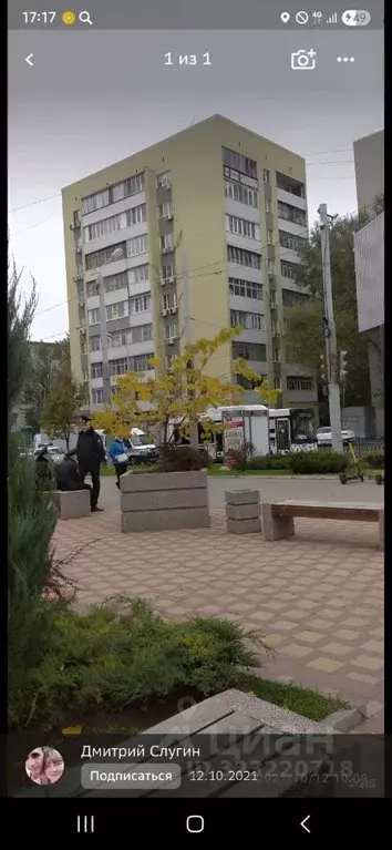 3-к кв. Ростовская область, Ростов-на-Дону Театральный просп., 63 ... - Фото 1