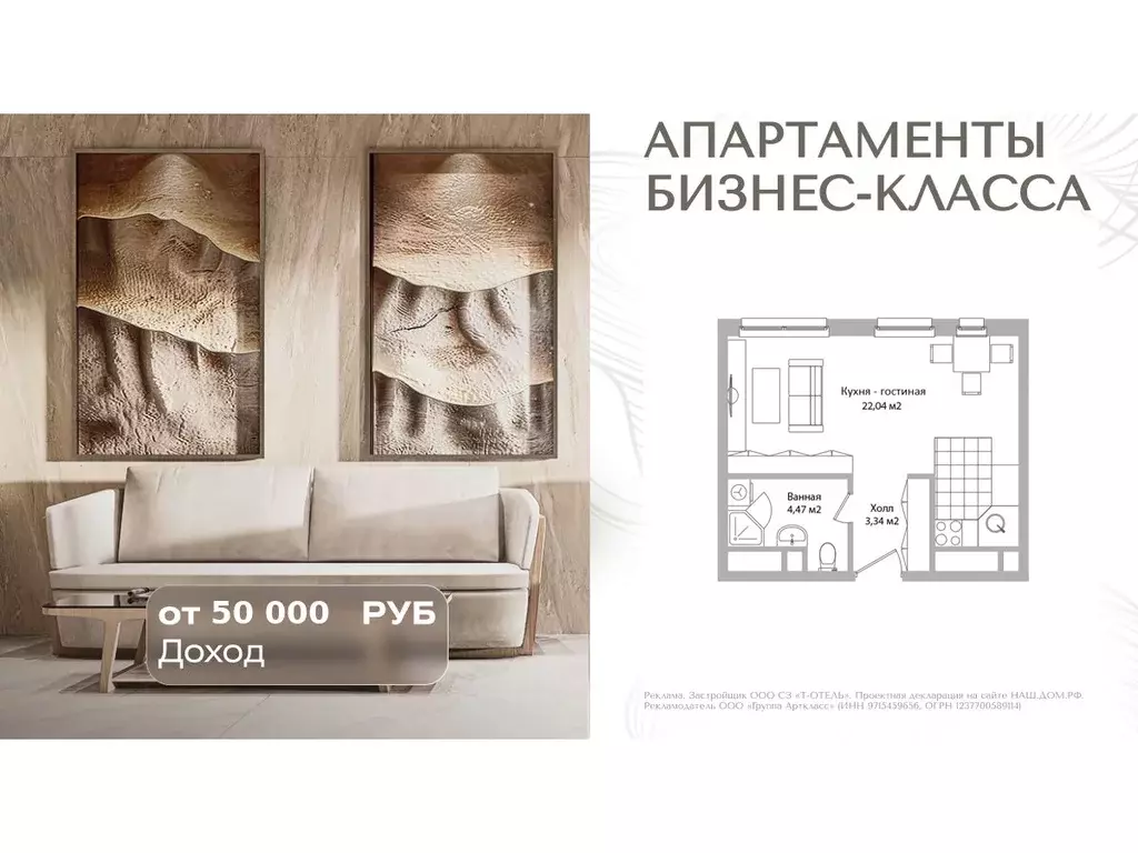 Студия Московская область, Мытищи Троицкая ул., 3Г (29.9 м) - Фото 1