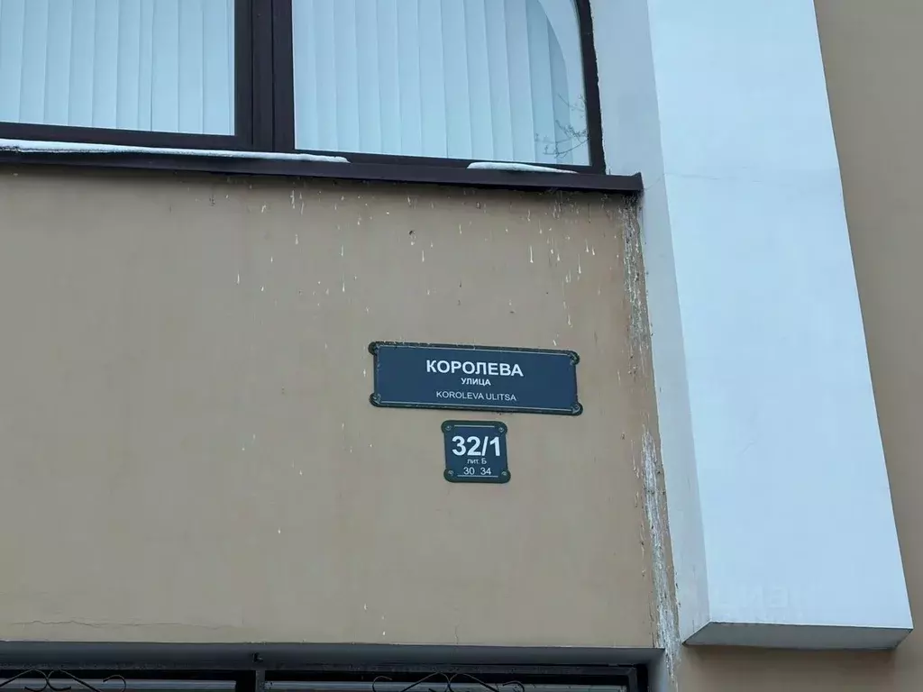 Помещение свободного назначения в Санкт-Петербург просп. Королева, ... - Фото 1