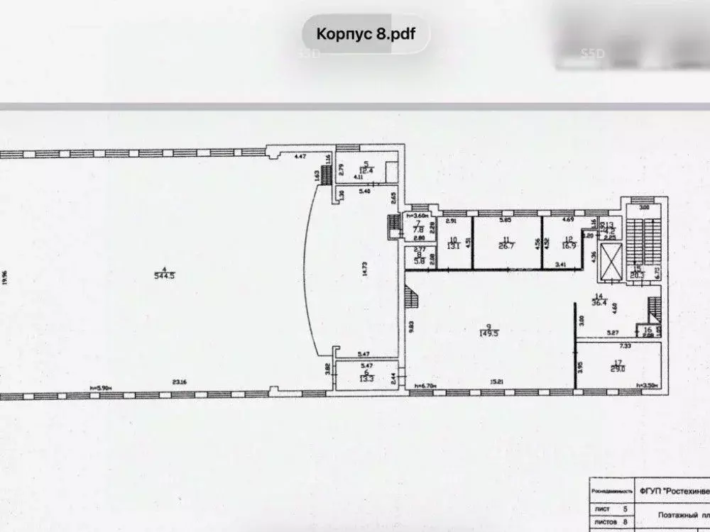 Офис в Москва Авиамоторная ул., 55к1 (915 м) - Фото 2