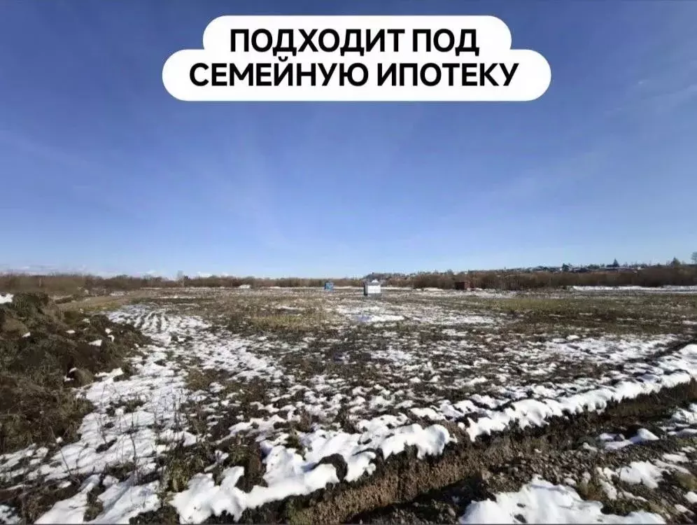 Участок в Иркутская область, Иркутский муниципальный округ, пос. ... - Фото 1