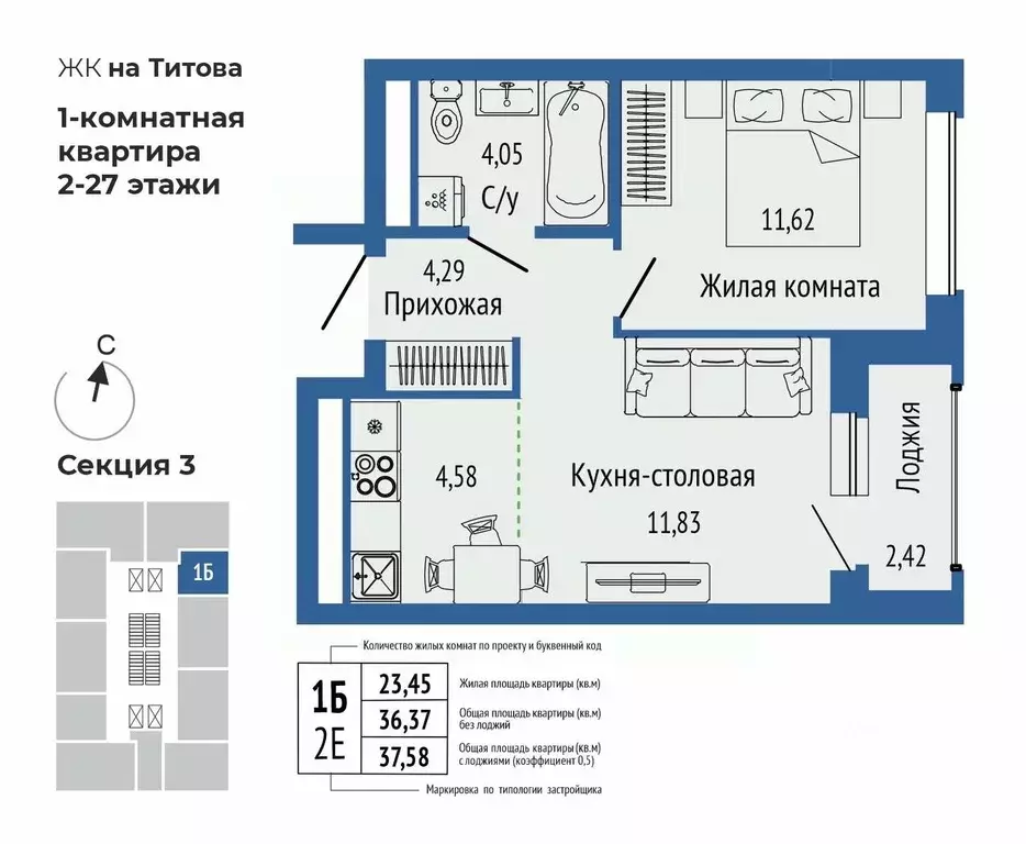 2-к кв. Свердловская область, Екатеринбург Южная Ботаника жилрайон, ... - Фото 0