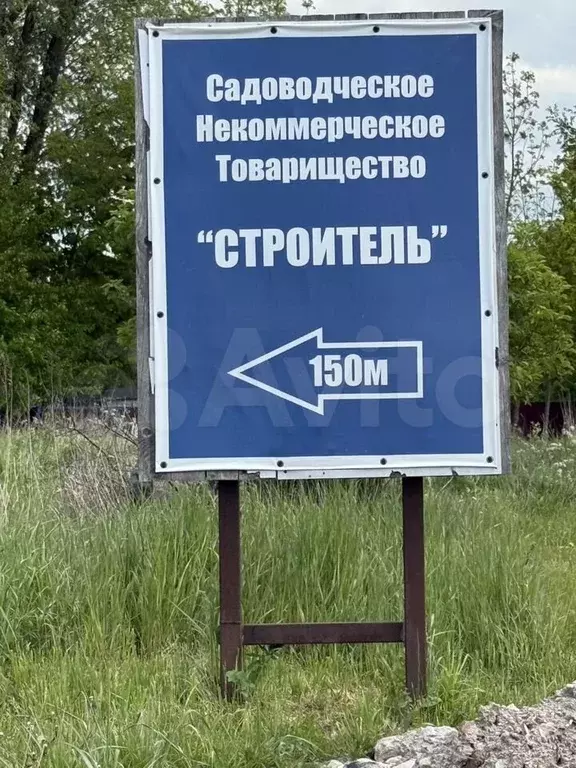 Участок 6 сот. (СНТ, ДНП) - Фото 0