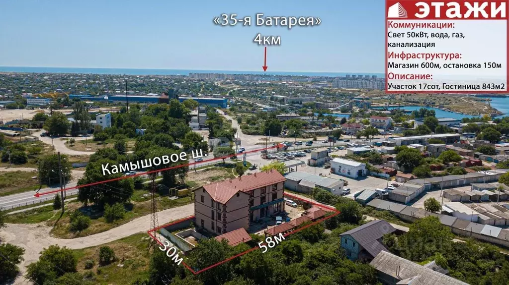 Помещение свободного назначения в Севастополь Рыбак-4 садоводческое ... - Фото 1