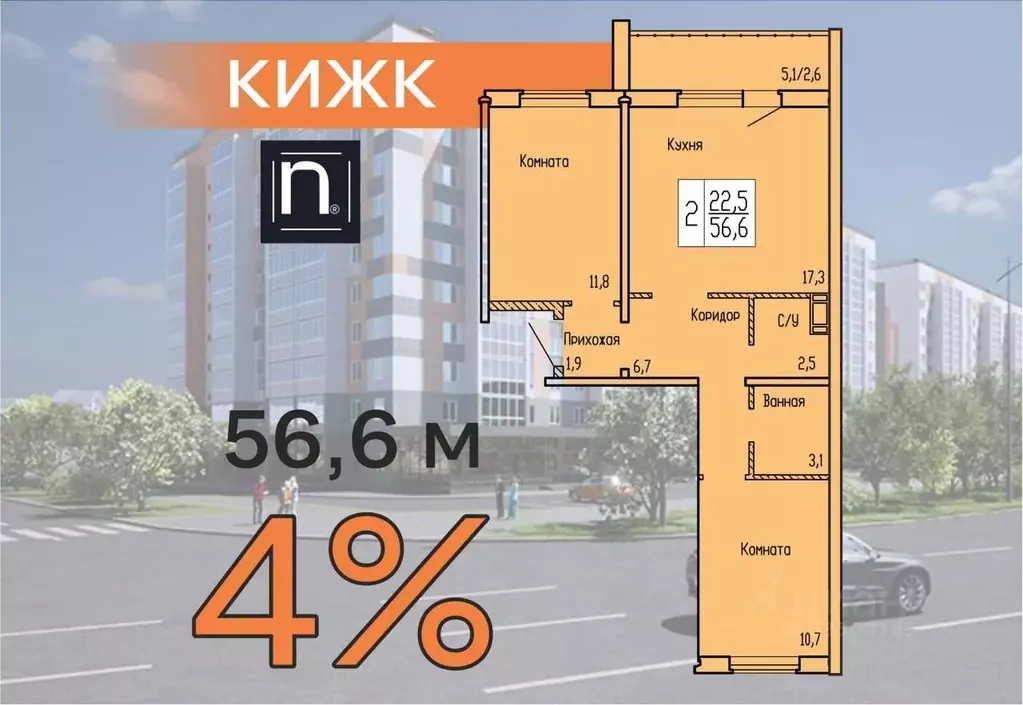 2-к кв. Курганская область, Курган ул. Карбышева, 52к1 (56.6 м) - Фото 1