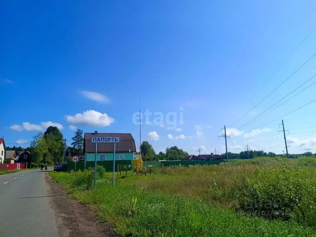 Участок в Новгородская область, Боровичский район, Прогресское с/пос, ... - Фото 1