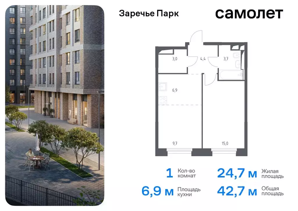 1-к кв. Московская область, Одинцовский городской округ, Заречье рп ... - Фото 0