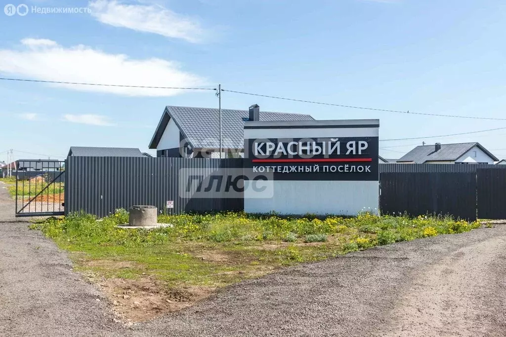 Дом в Уфимский район, Красноярский сельсовет, село Красный Яр (78.4 м) - Фото 2