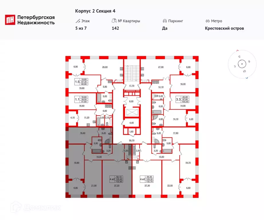 Продаётся 3-к квартира, 129.4 м - Фото 1
