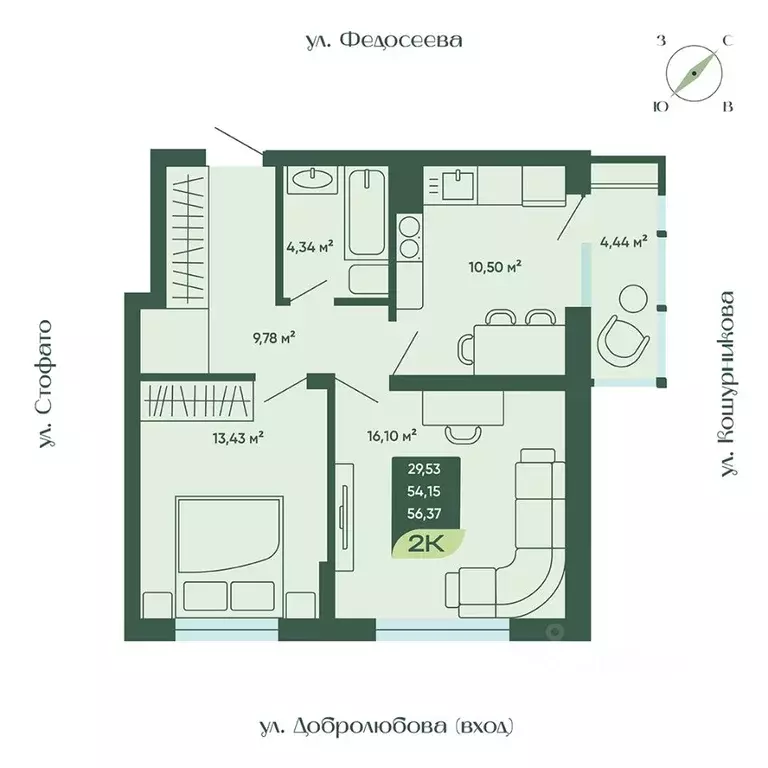 2-к кв. Новосибирская область, Новосибирск  (56.37 м) - Фото 0