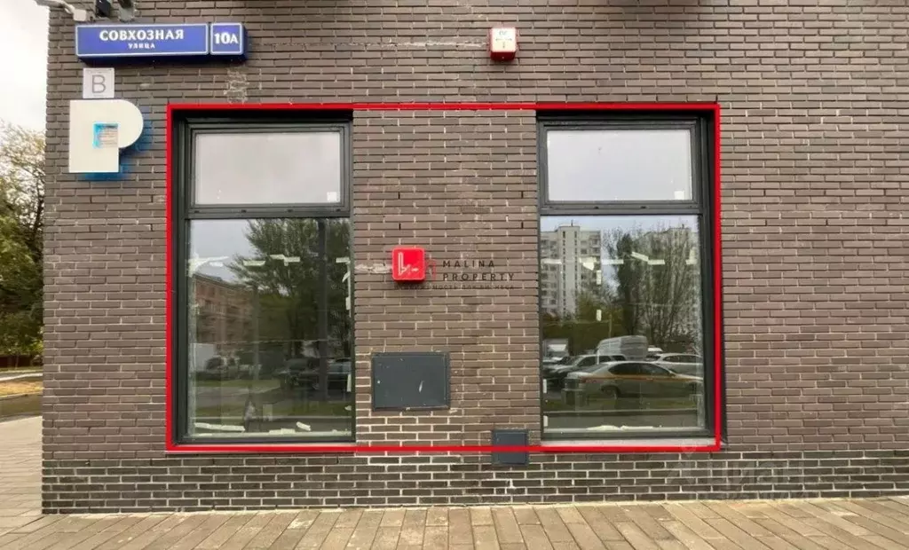 Торговая площадь в Москва Совхозная ул., 10А (105 м) - Фото 2