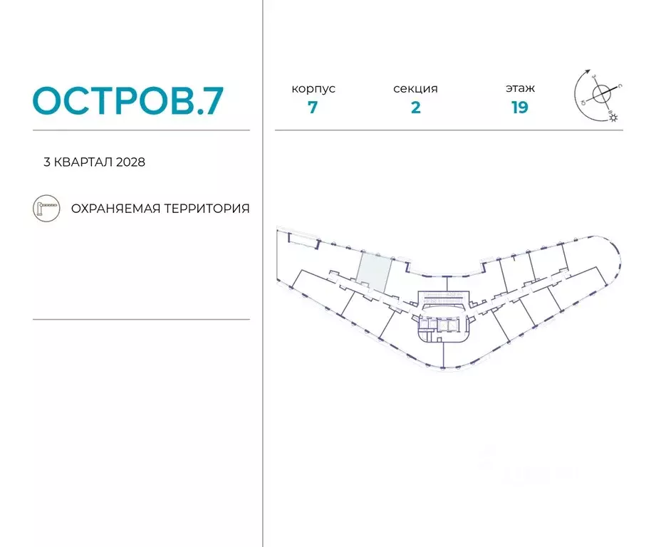 1-к кв. Москва Жилой комплекс остров, 10-й кв-л,  (48.6 м) - Фото 1