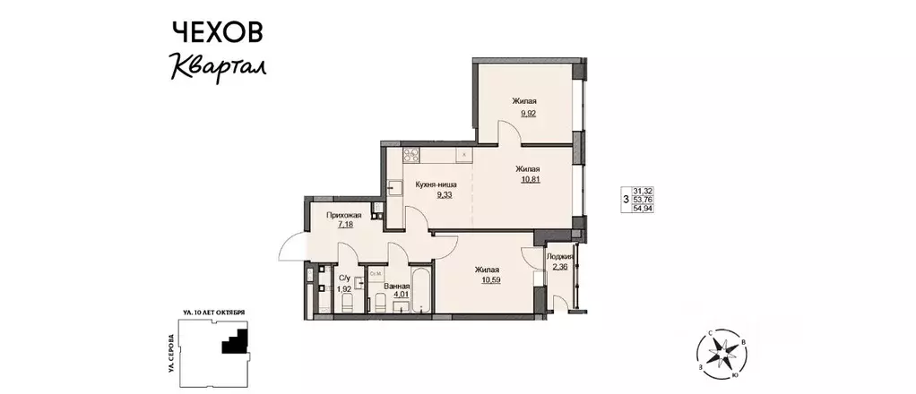 2-к кв. Удмуртия, Ижевск ул. Чехова, 46 (54.94 м) - Фото 1