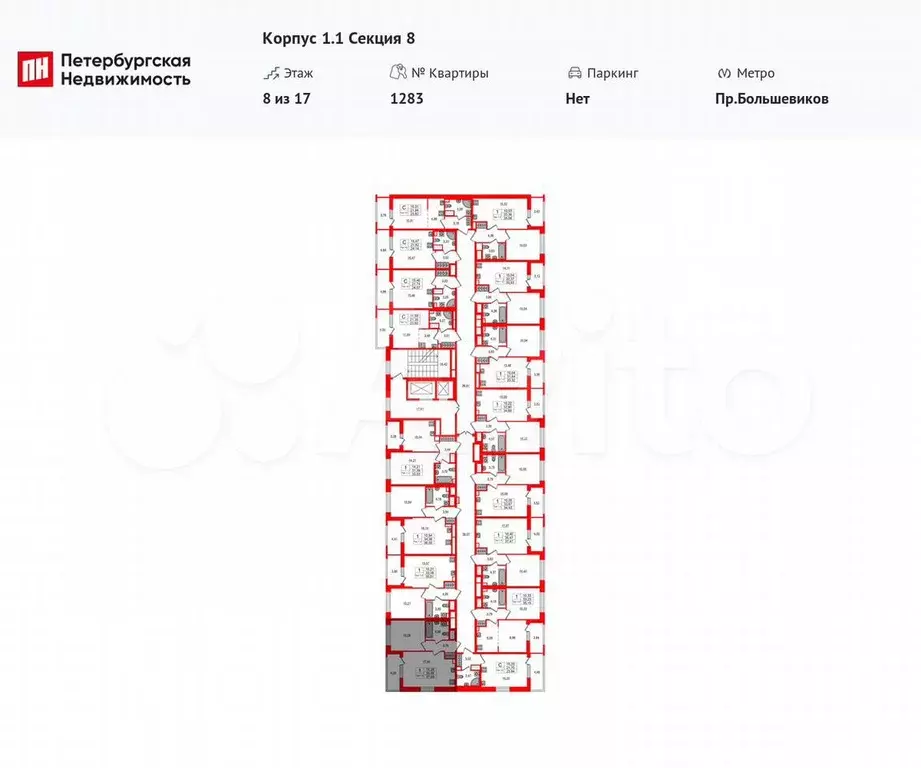 1-к. квартира, 35,6 м, 8/17 эт. - Фото 1