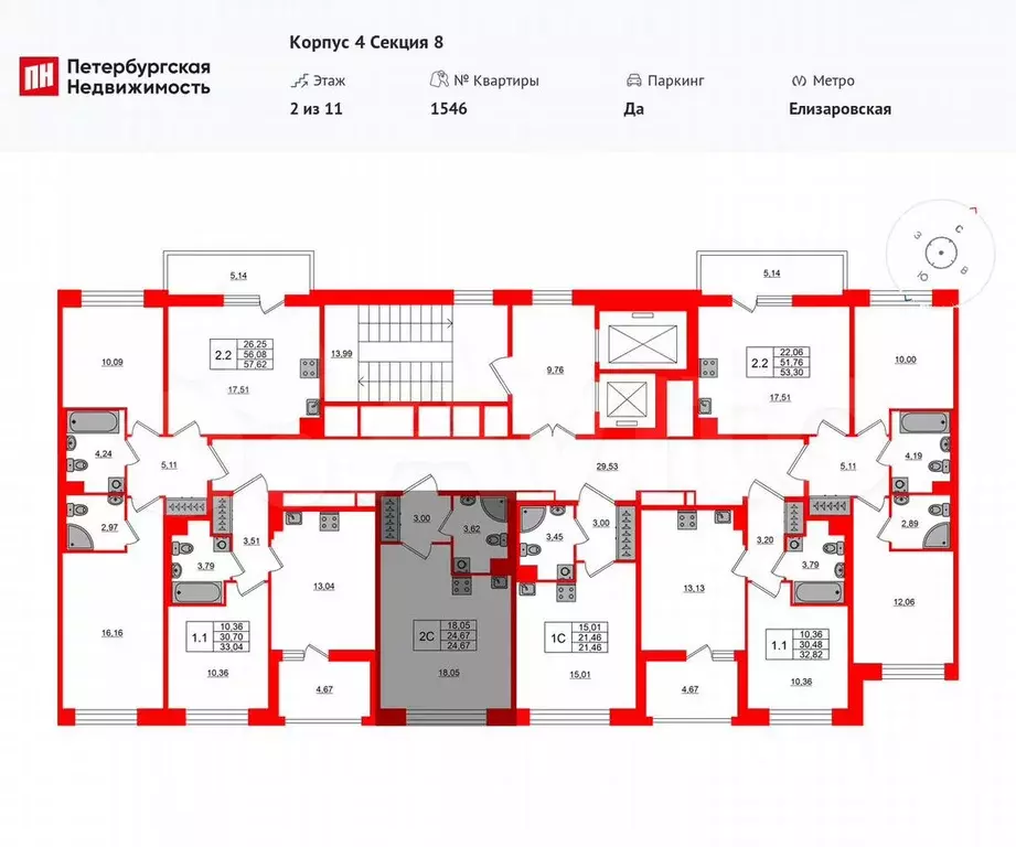 Квартира-студия, 24,7 м, 2/11 эт. - Фото 1